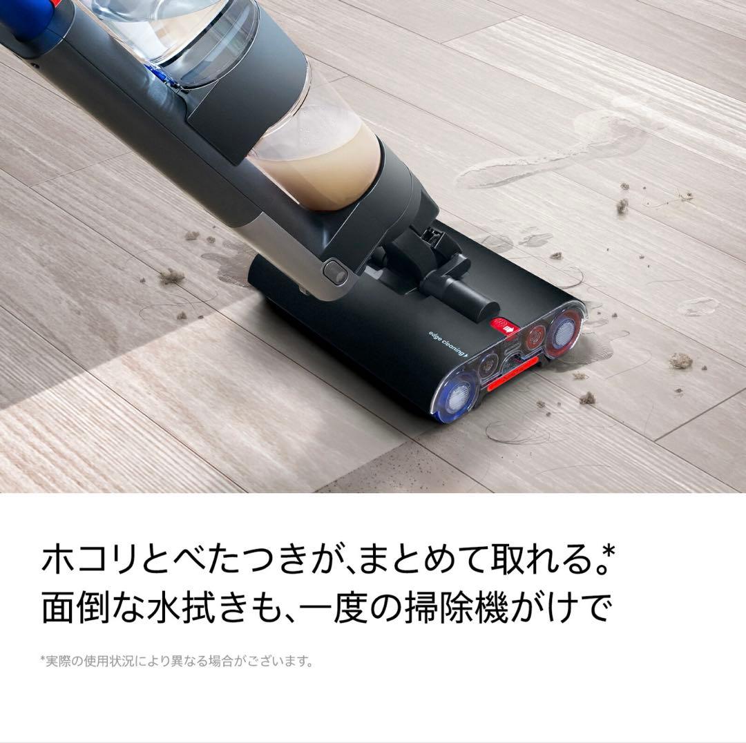 ダイソン Dyson WashG1 水拭き掃除機