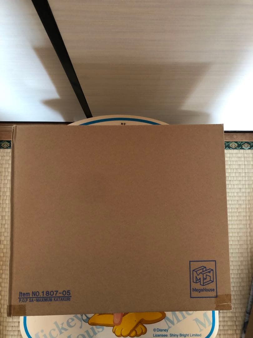 Portrait.Of.Pirates ワンピース SA-MAXIMUMカタクリ