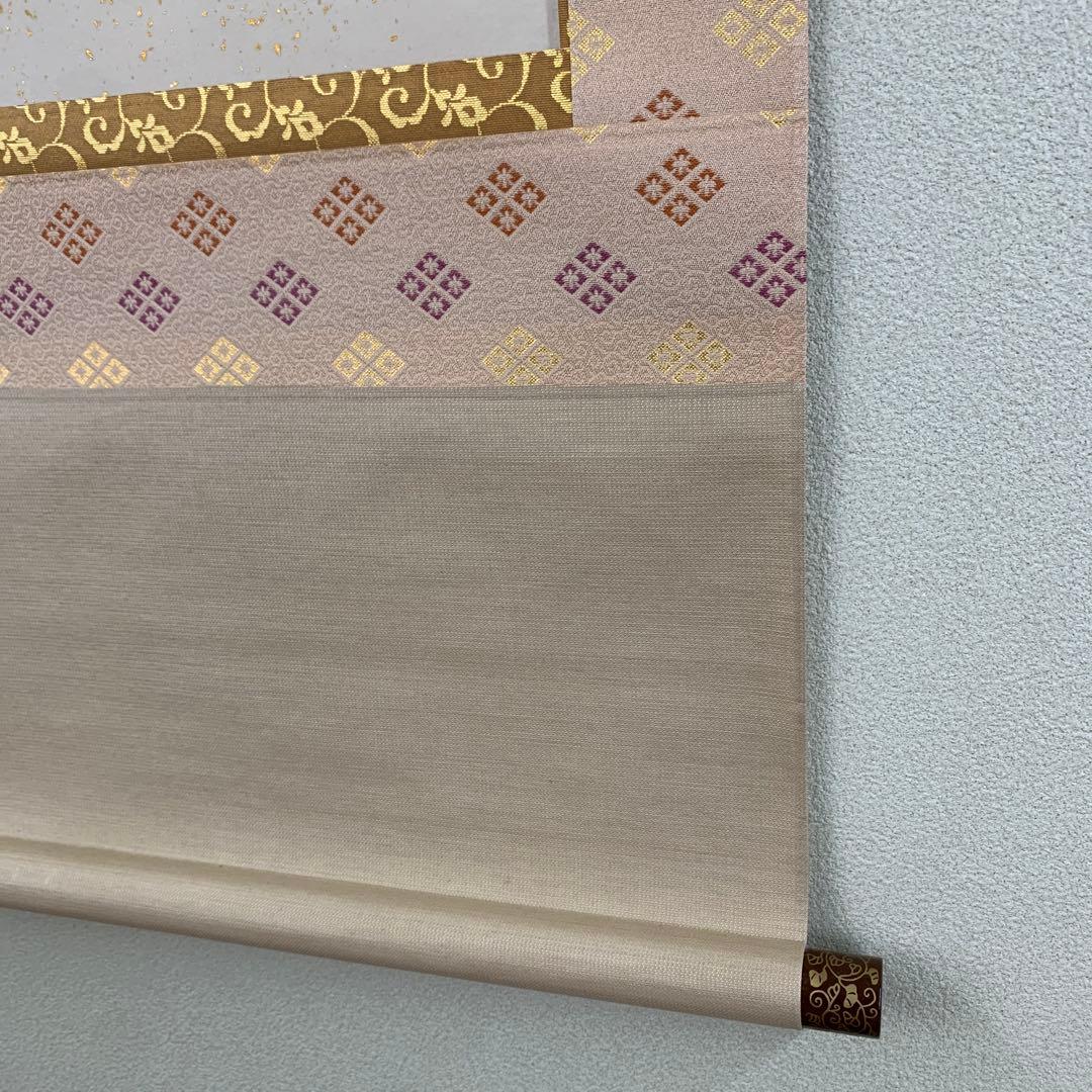 美品 掛け軸 金武翆輝作 立雛図 共箱 美術年鑑掲載 縁起物