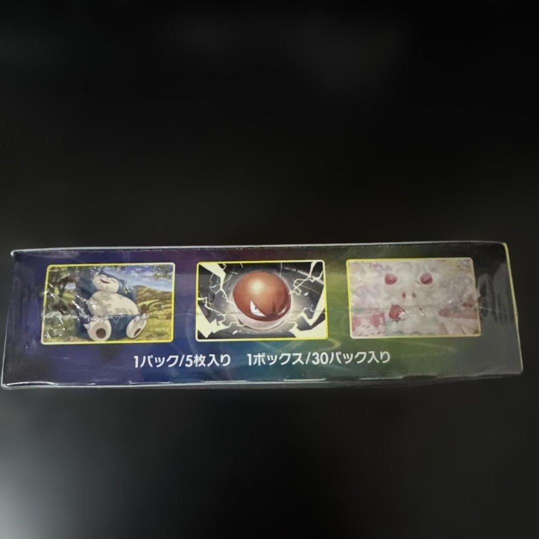 ポケモンカード box5種類セット シュリンク付未開封