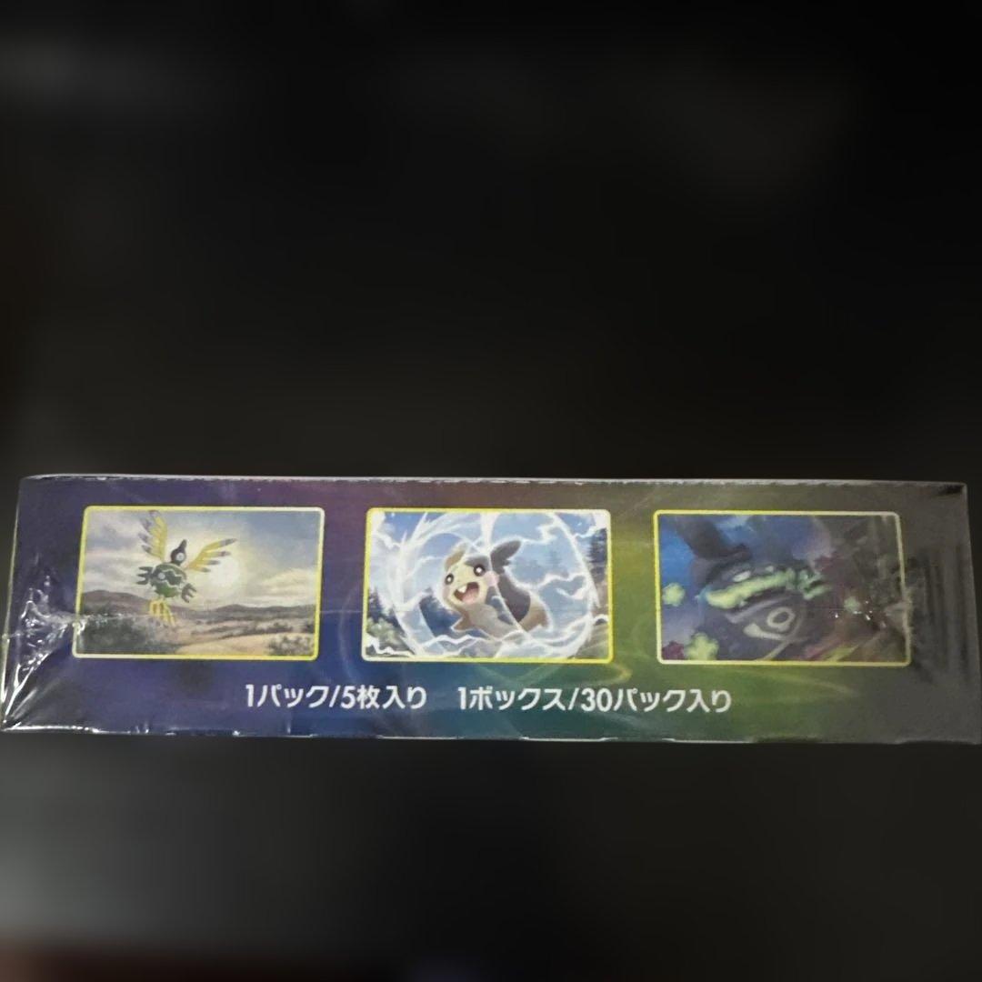 ポケモンカード box5種類セット シュリンク付未開封
