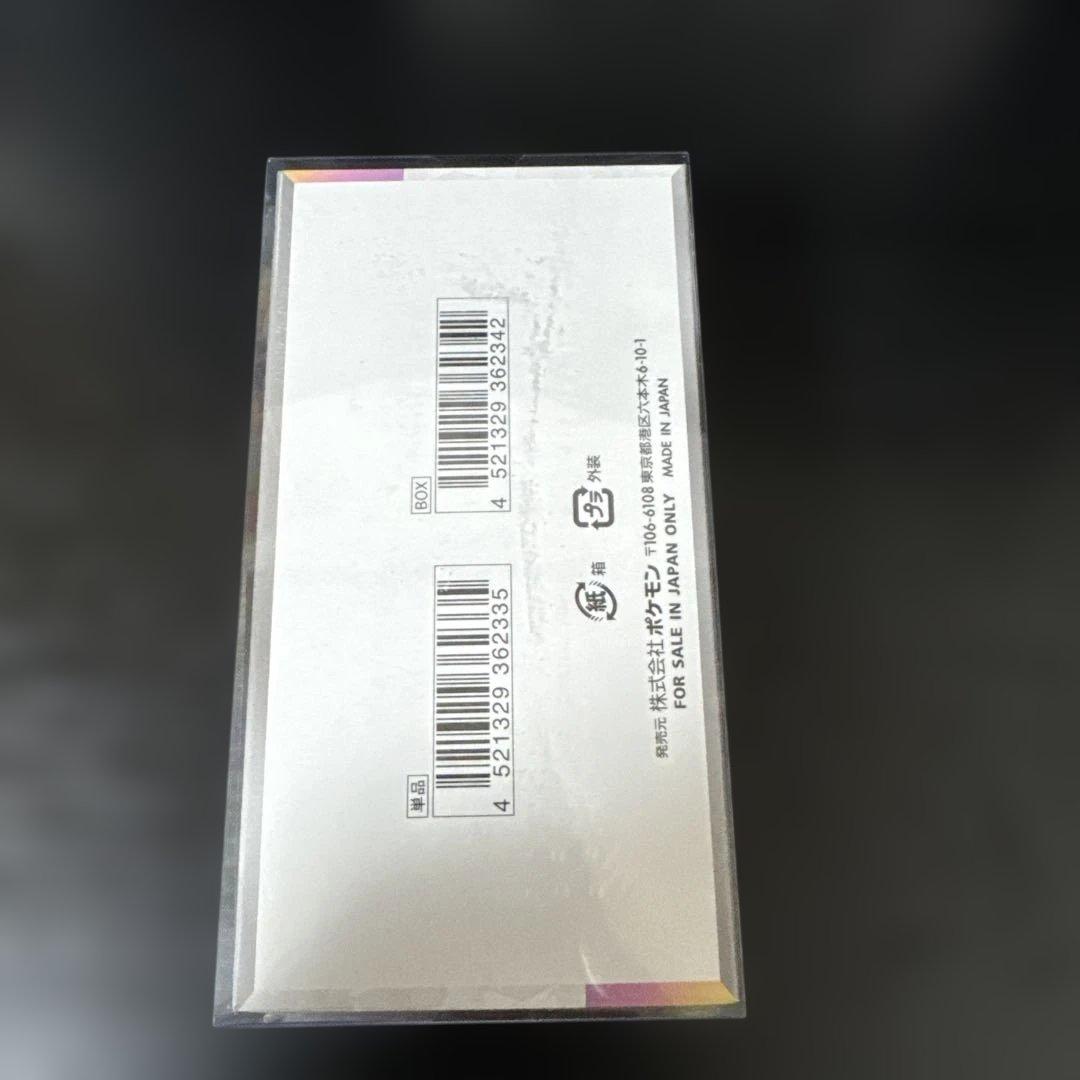 ポケモンカード box5種類セット シュリンク付未開封