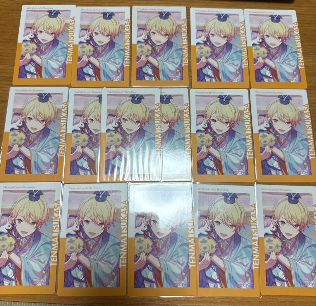 プロジェクトセカイ　プロセカ　epickカード　エピカ　天馬司　まとめ売り