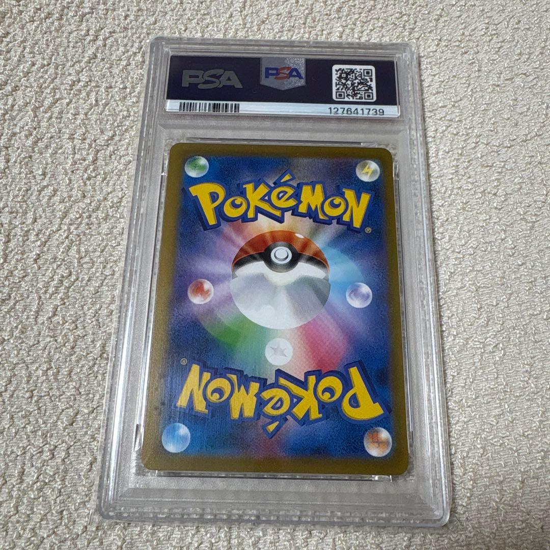 PSA10 ブースター NAGABA ポケカ 長場 雄 プロモ ポケモンカード