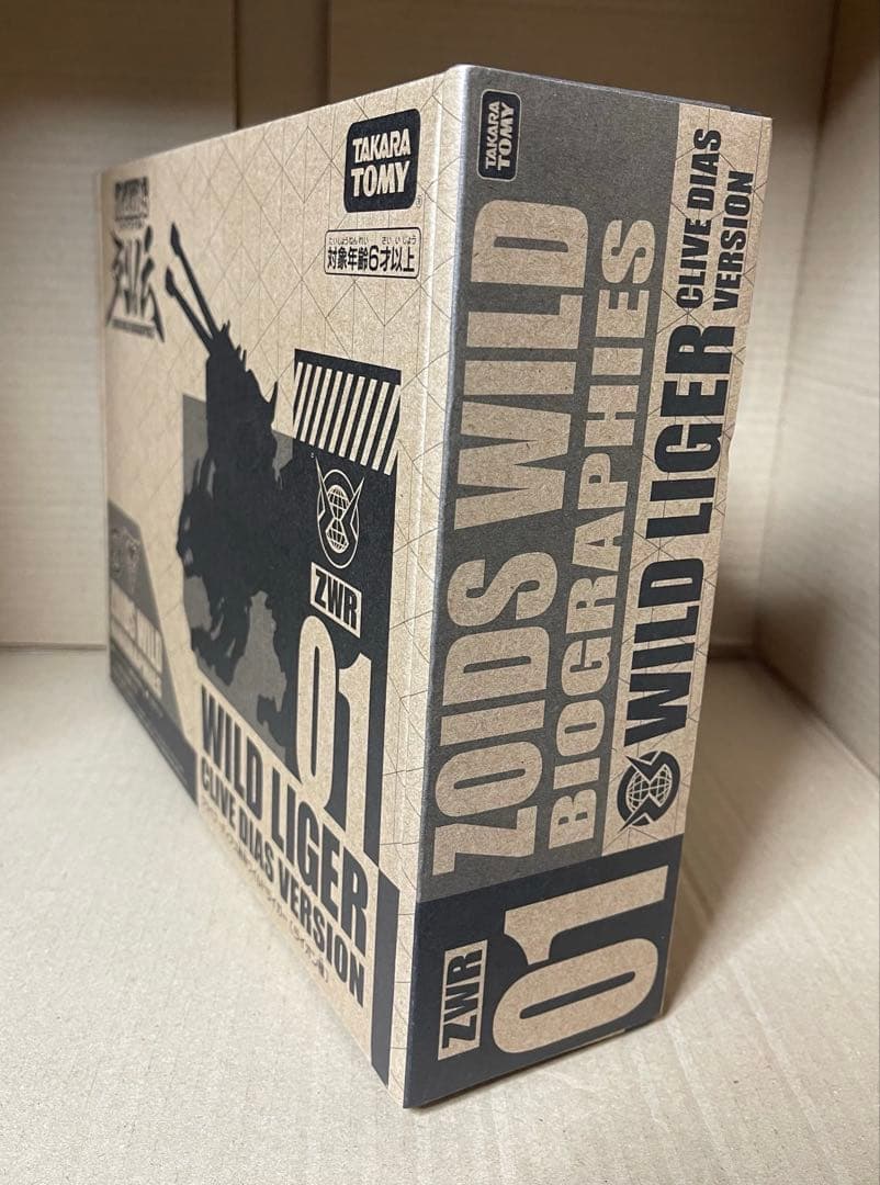 ゾイドワイルド【ワイルドライガー クライブ・ディアス専用】未開封未組立