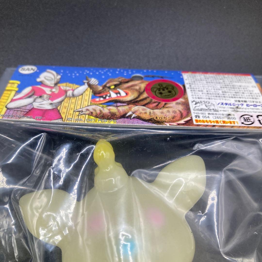 超希少♡超美品♡新品未開封 ノスタルジックヒーローズ ブースカ