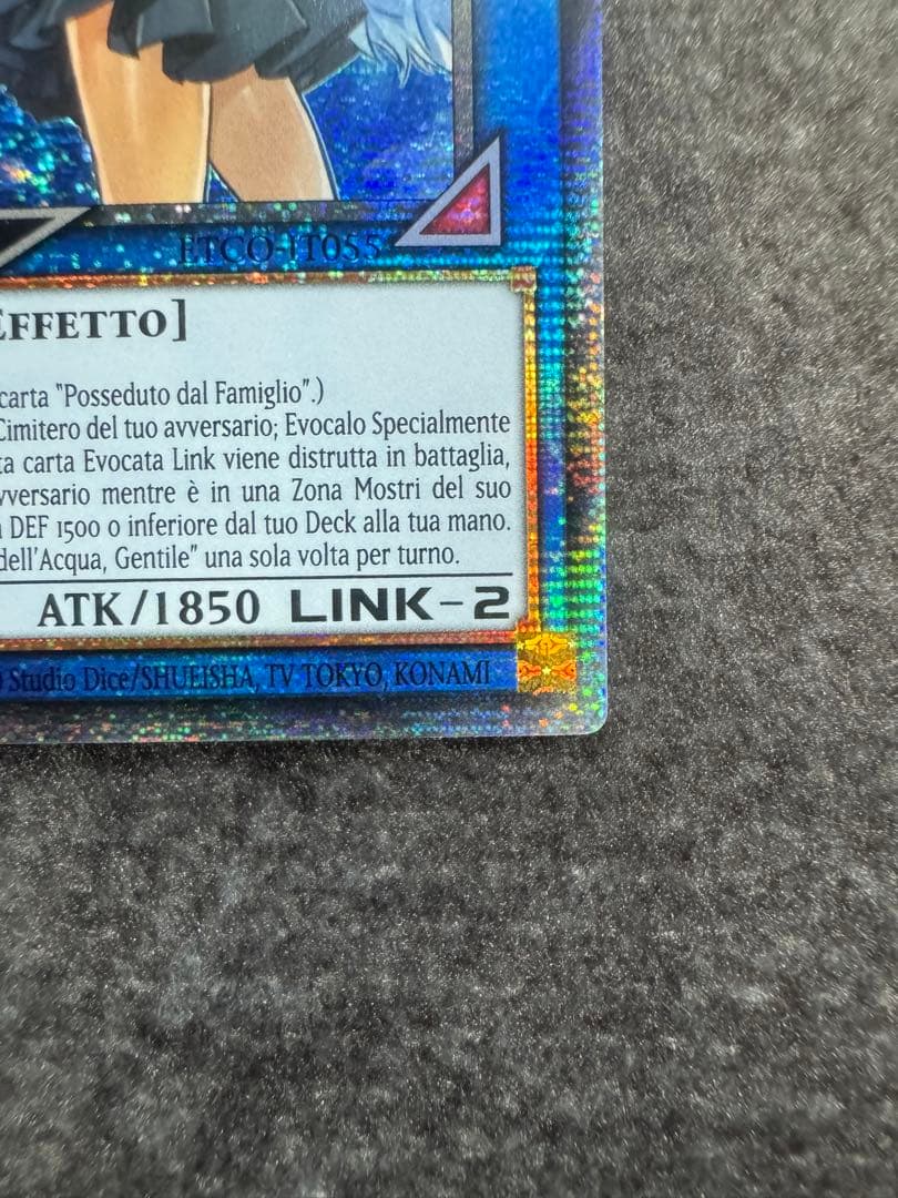 遊戯王 清冽の水霊使いエリア スターライト イタリア語