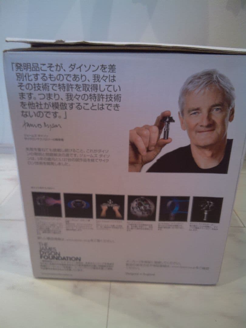 a80 Dyson ダイソン V4 Digital Fluffy+ 本体 未使用