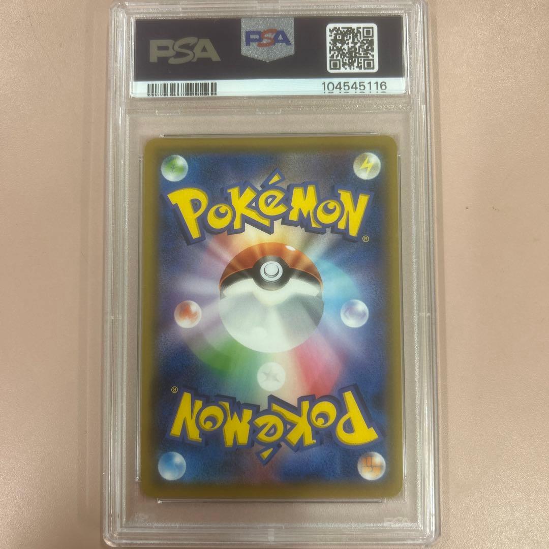 メイ SR SM11b ドリームリーグ PSA10 鑑定品 最安値