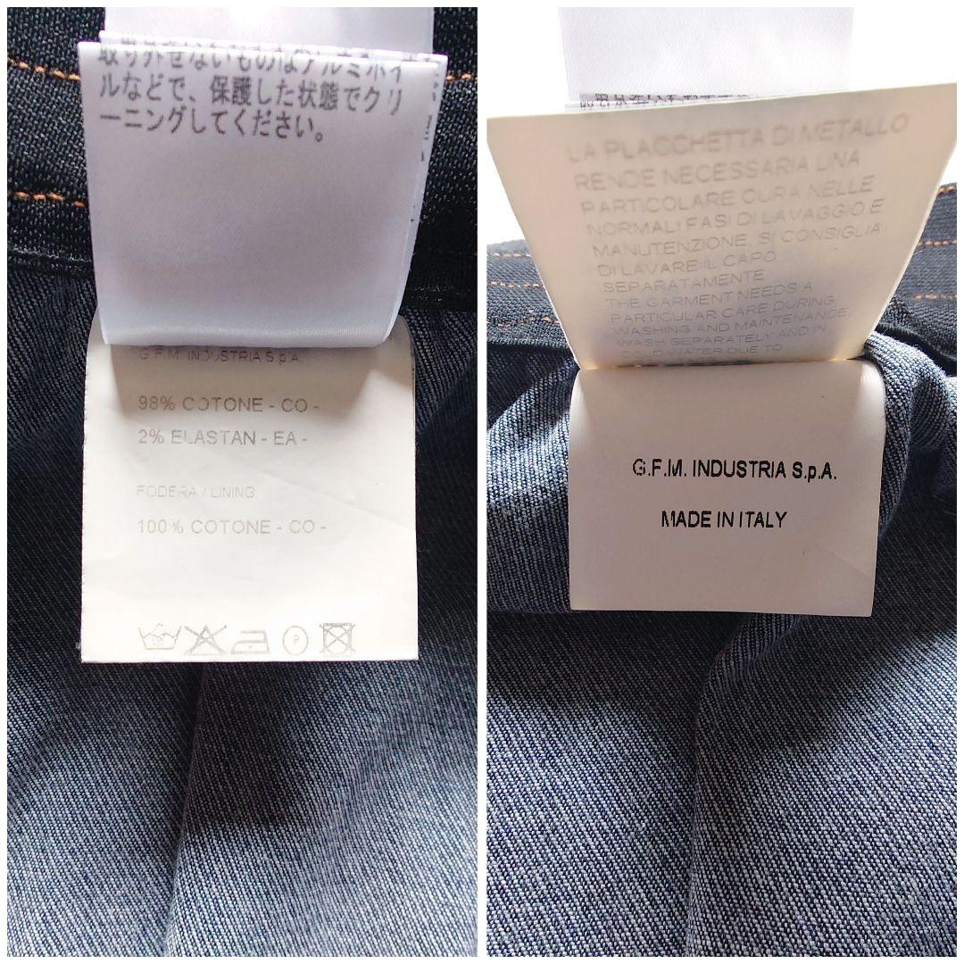 Jean Paul Gaultier　ストレッチデニム サルエル イージーパンツ