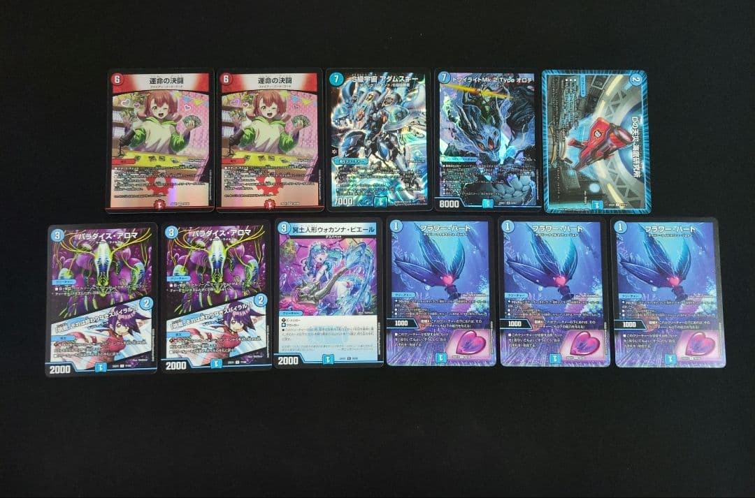 [大幅値下げ！！] 青単サイバー デッキ Nパク、アダムスキー型 改造パーツ付き