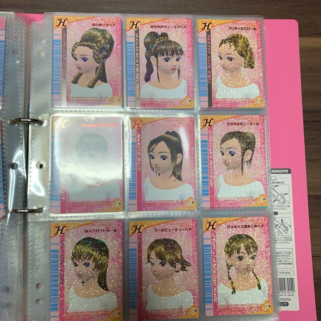 おしゃれ魔女ラブ&ベリカードファイル／カード／まとめ売り⭐️プレイ用