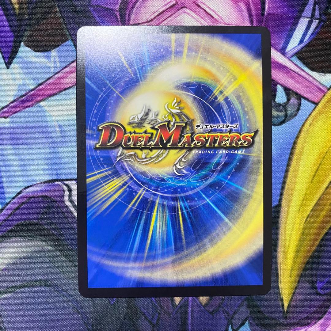 【最終値下げ】絶望と反魂と滅殺の決断　パーフェクトダークネス　金トレジャー　1枚