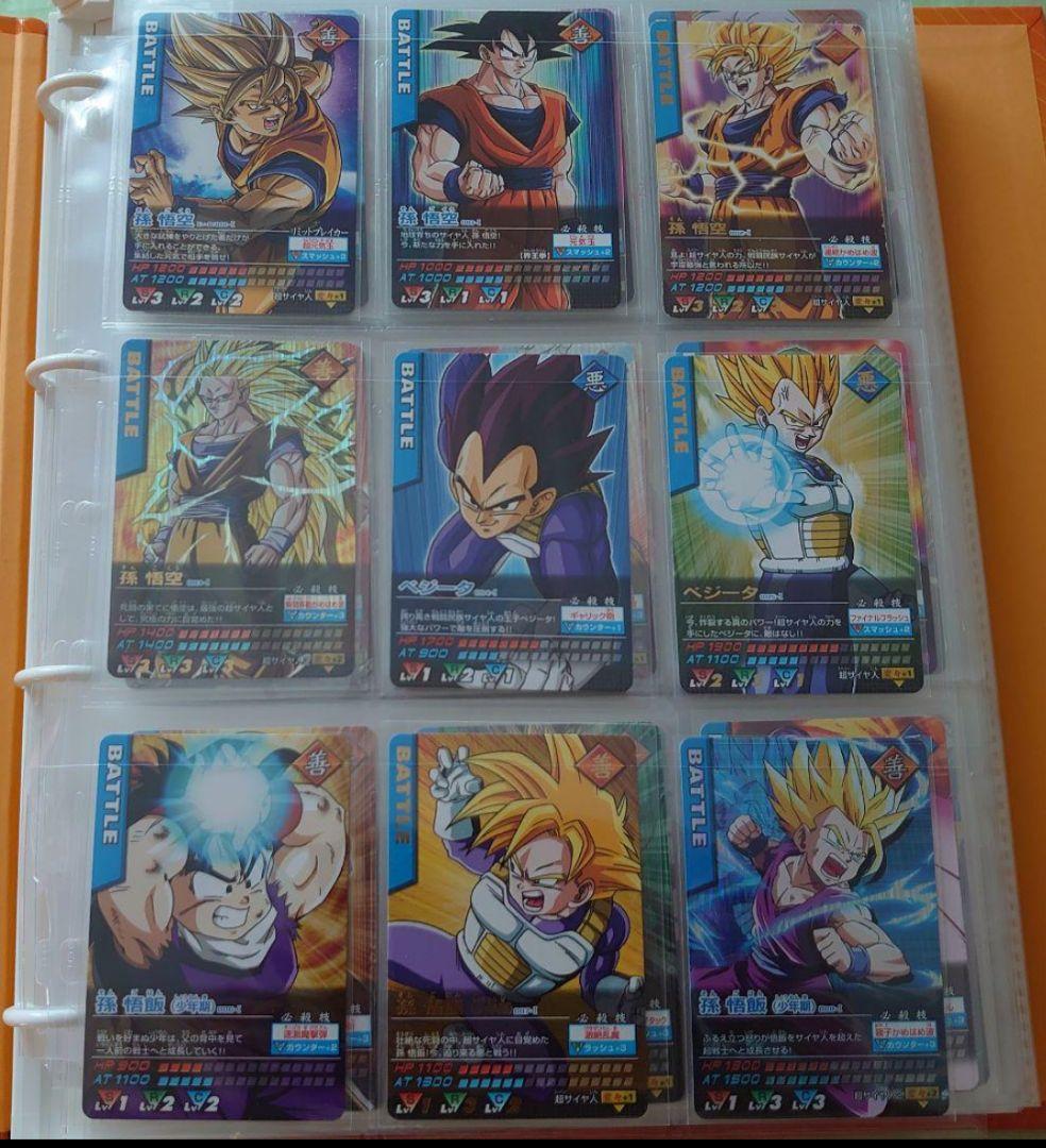 ドラゴンボール　データカードダス初期
