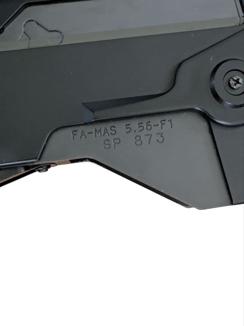 FA-MAS SuperVersion 東京マルイ