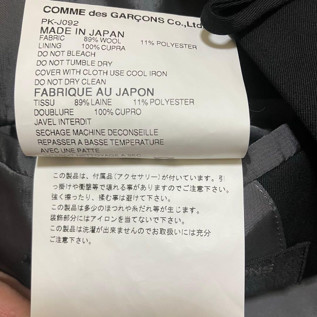 COMME des GARCONS HOMME PLUS チャイナコート