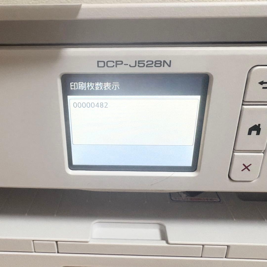 ブラザー工業株式会社 インクジェットプリンターDCP-J528N 印刷枚数482