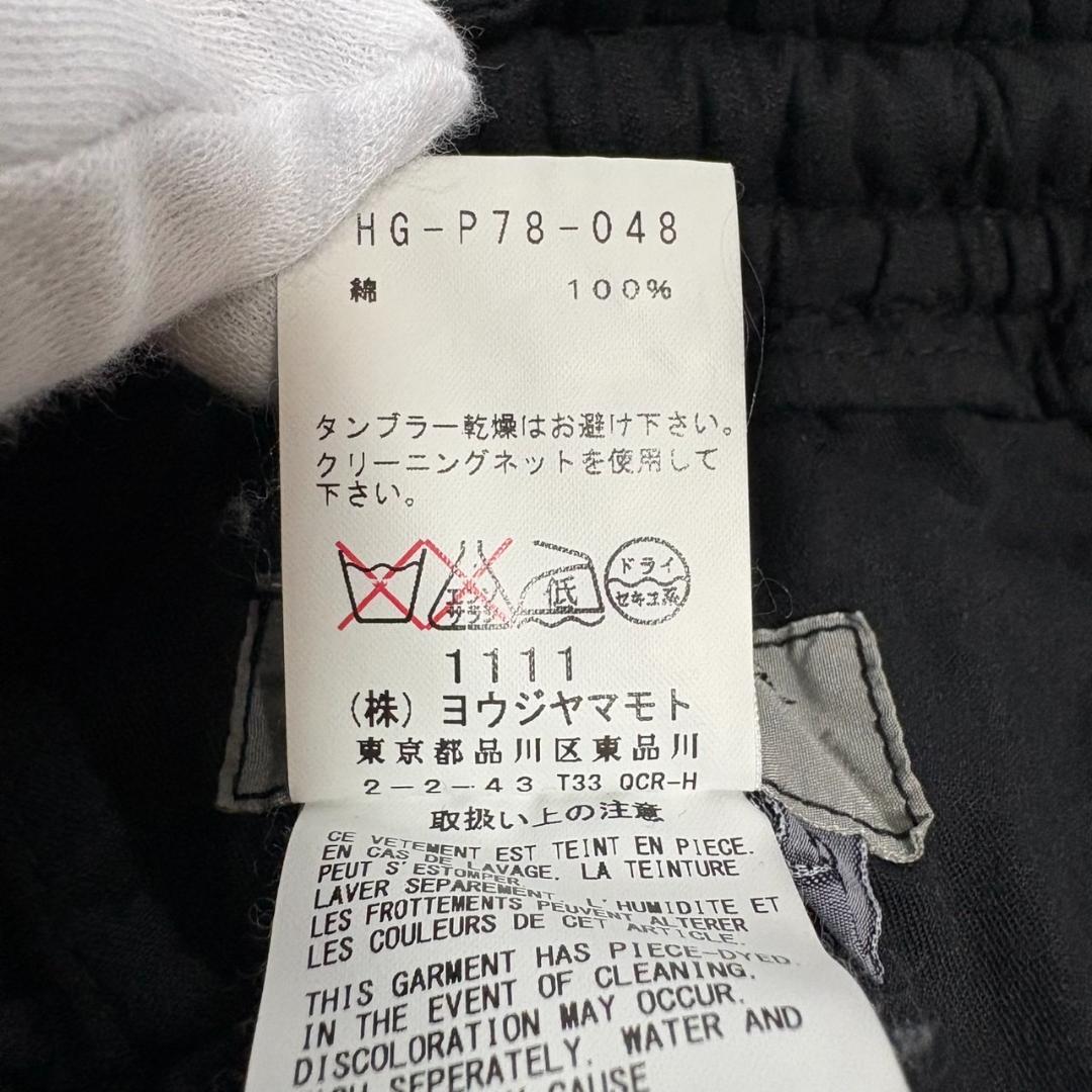 美品 ヨウジヤマモト 製品染め コットン バルーンパンツ サルエル ブラック 3
