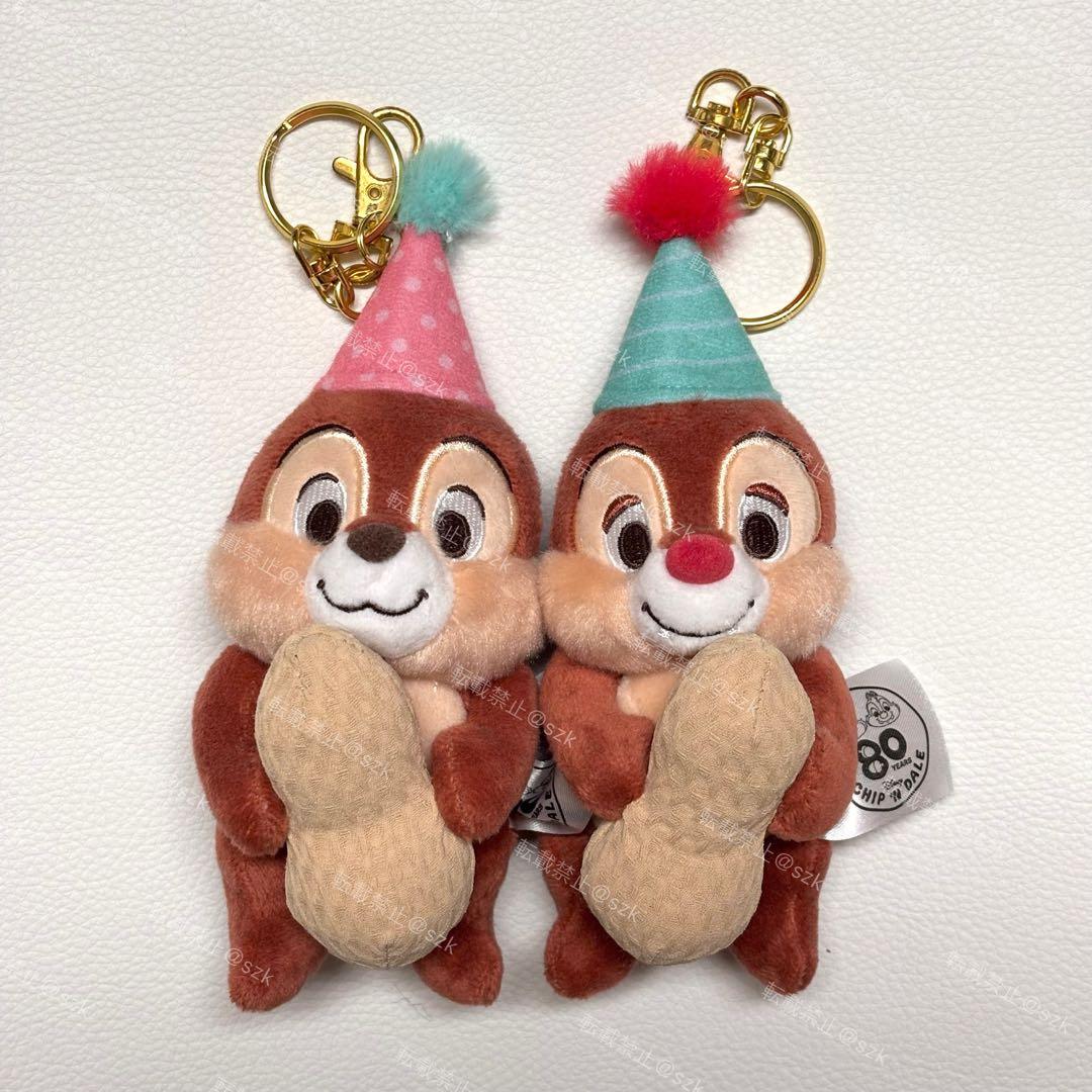 ディズニーストア チップとデール 80周年 ぬいぐるみキーホルダー・キーチェーン