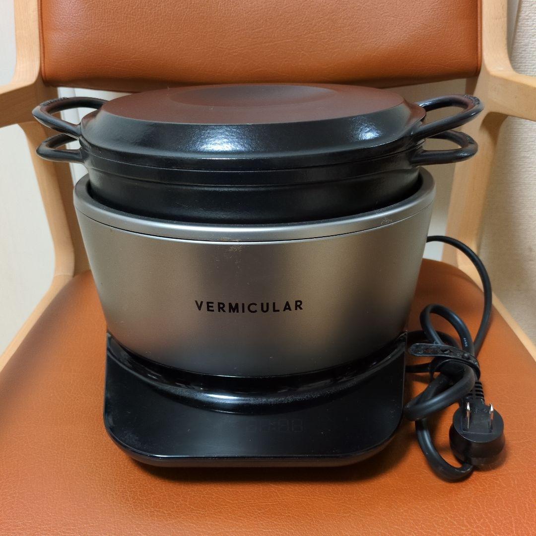 バーミキュラライスポット　5合