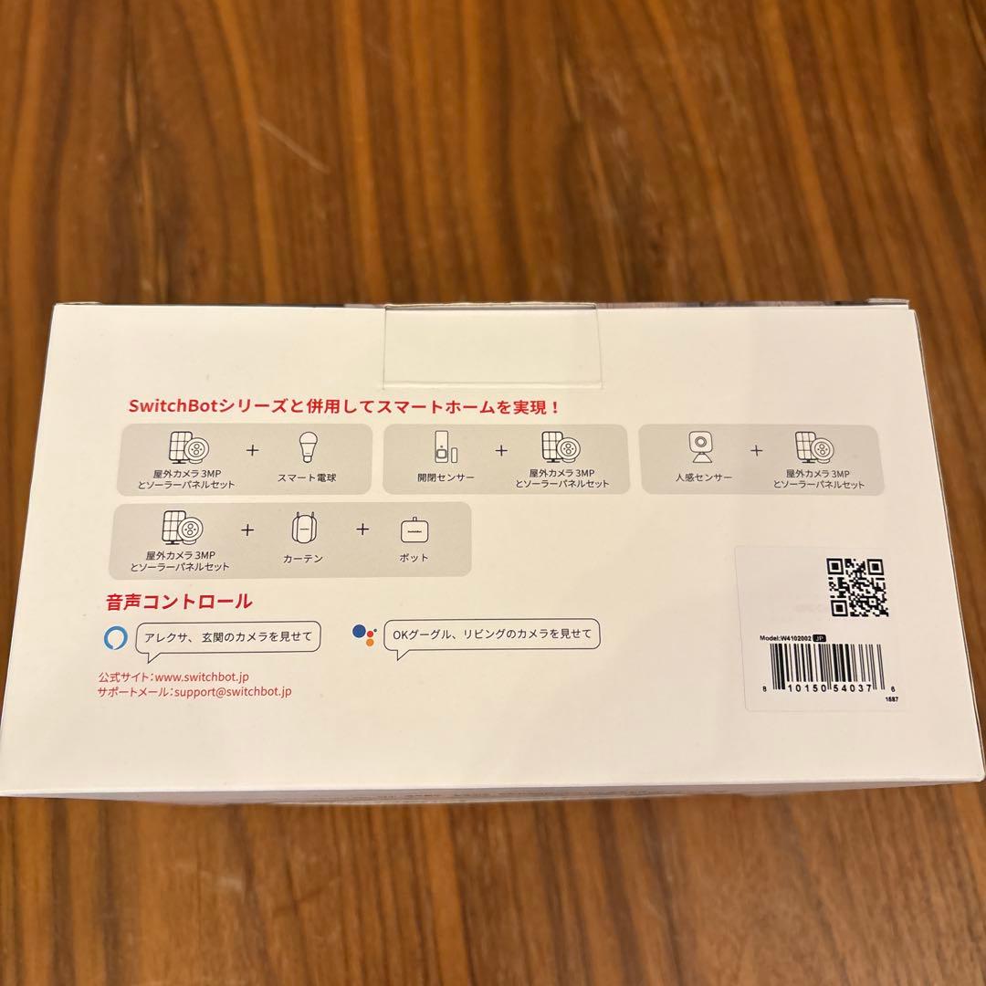 SwitchBot 3MP外部カメラとソーラーパネルセット(未使用品開封のみ)