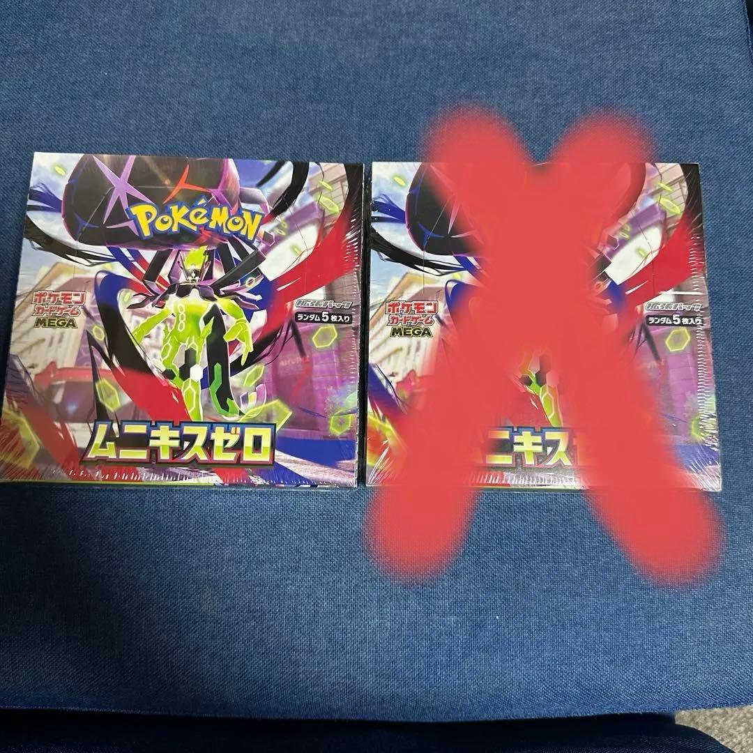 ポケモンカードゲーム ムニキスゼロ BOX シュリンク付き 未開封