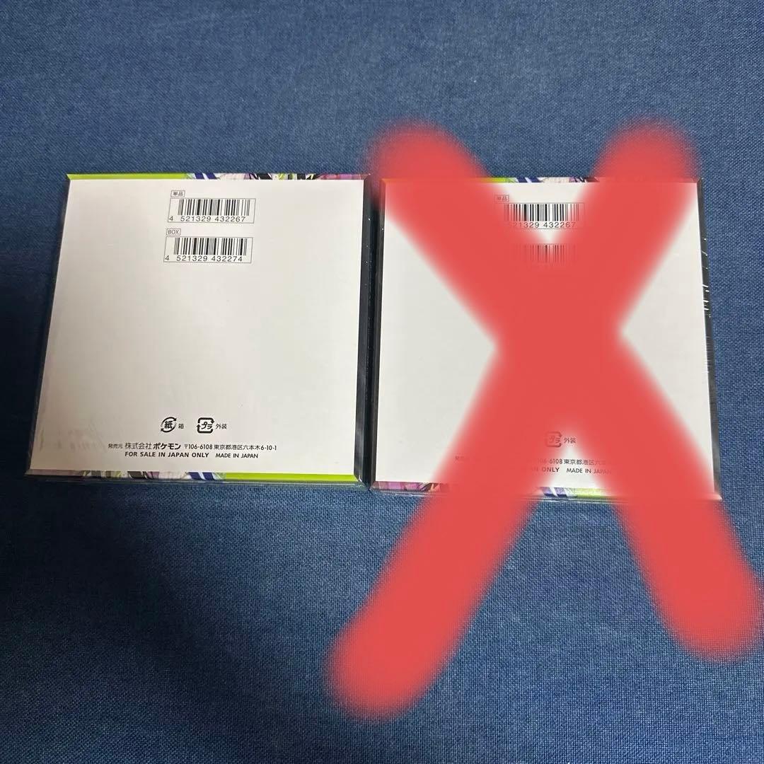 ポケモンカードゲーム ムニキスゼロ BOX シュリンク付き 未開封