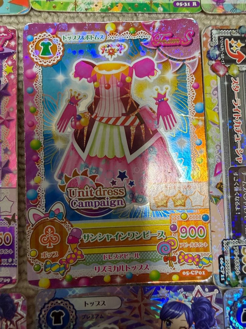 アイカツカード R、CP、P まとめ売り