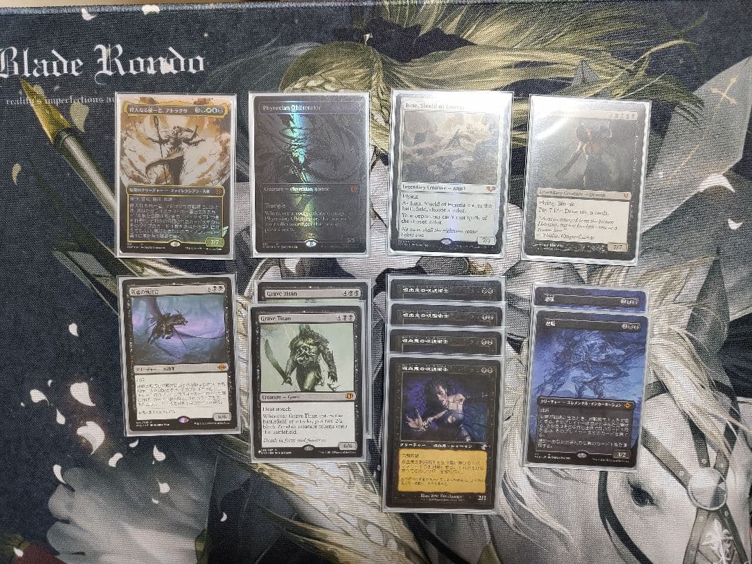 黒単複合コンボ