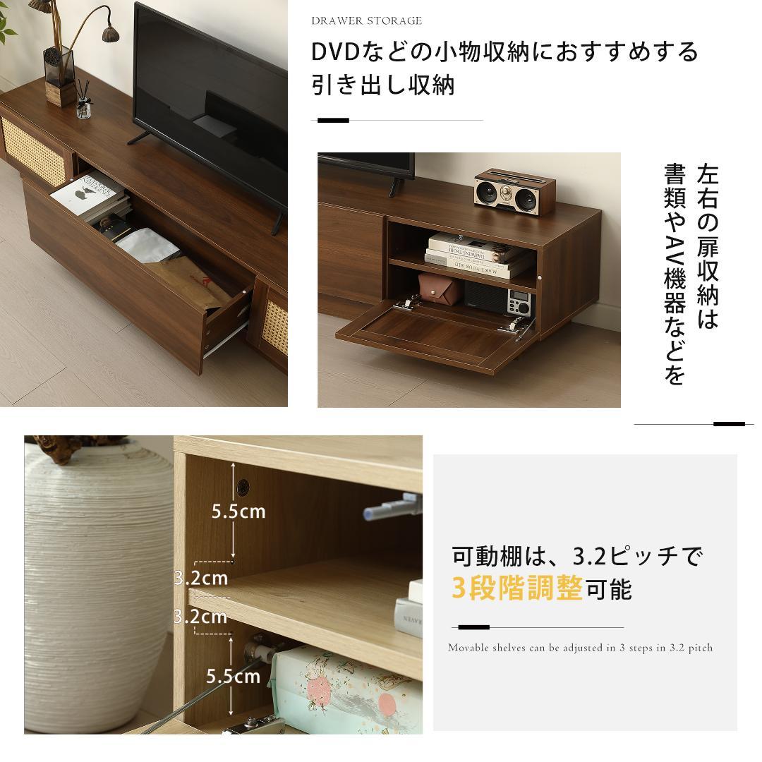 超人気！【幅150cm】テレビ台 ローボード 収納 テレビボード　BROWN