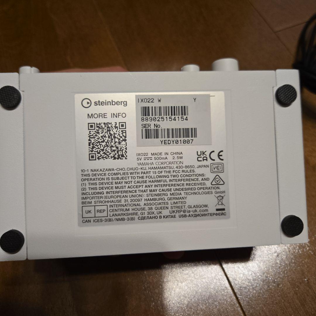 なぴおか　steinberg IXO22 オーディオインターフェイス