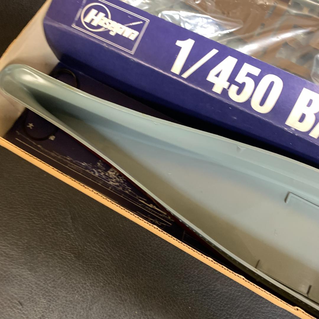 ハセガワ 艦艇 プラモデル 信濃 1/450 当時物 昭和 レトロ 希少