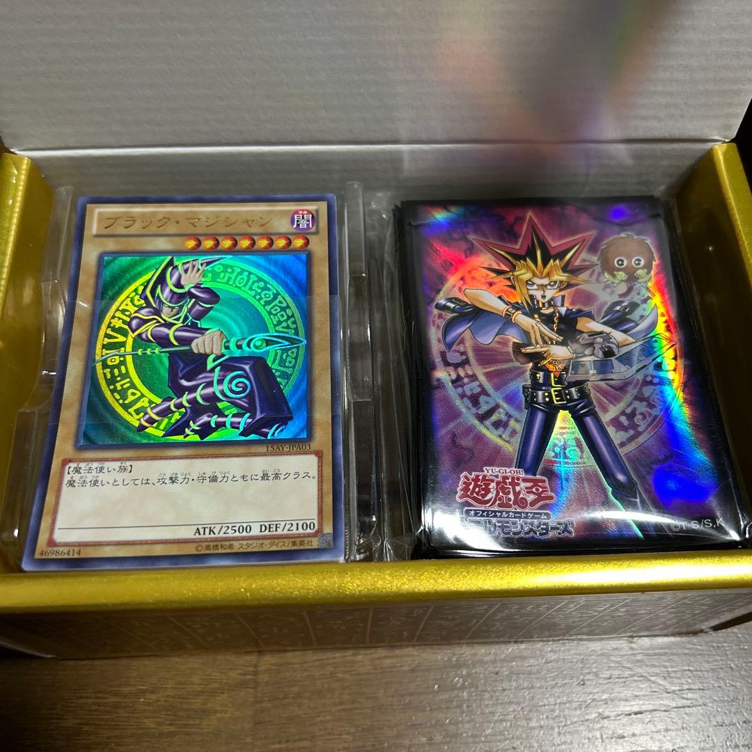 遊戯王デュエルモンスターズ　決闘王の記憶　3個セット