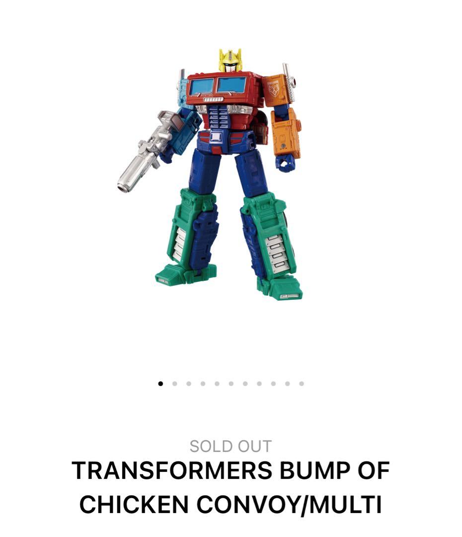 y*u様 BUMP OF CHICKEN CONVOY トランスフォーマー コン