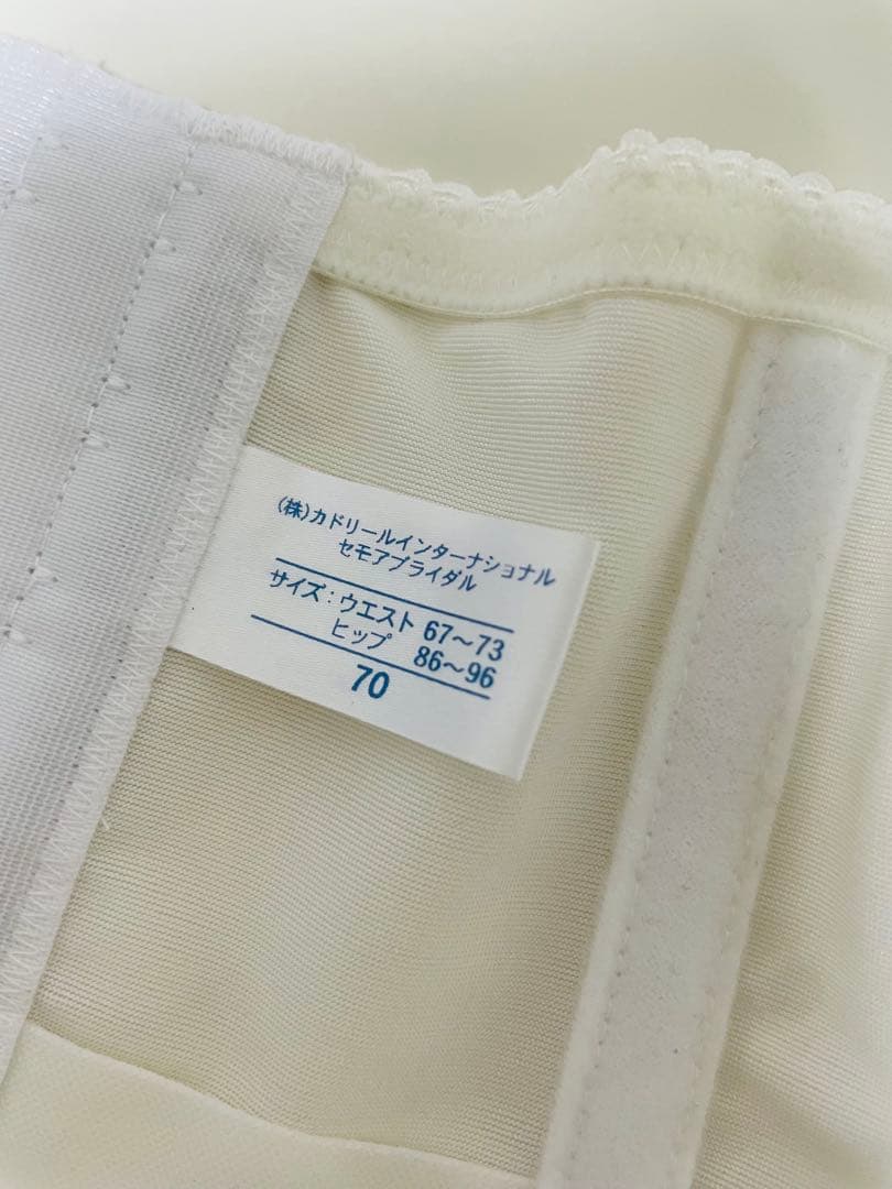 セモア　ブライダルインナー　C70