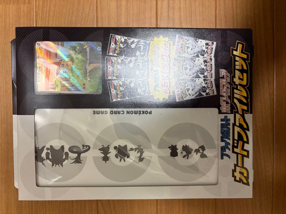 ポケモンカードゲーム セット まとめ