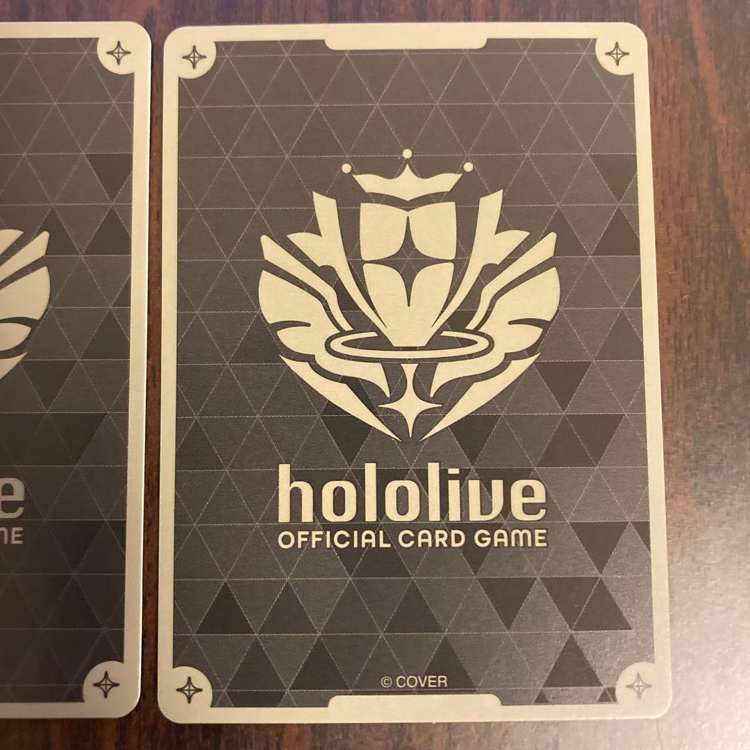 【メルカリ便】ホロカ　響咲リオナ　UR　2nd　アヤカシバーミリオン　2枚