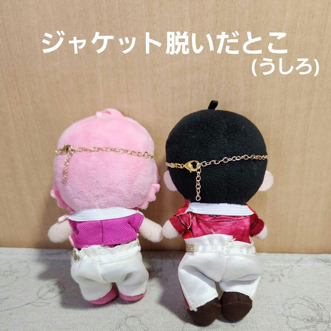 【①】すのチル 地球してるぜ ぬい服 宮舘涼太 佐久間大介 ペア Man