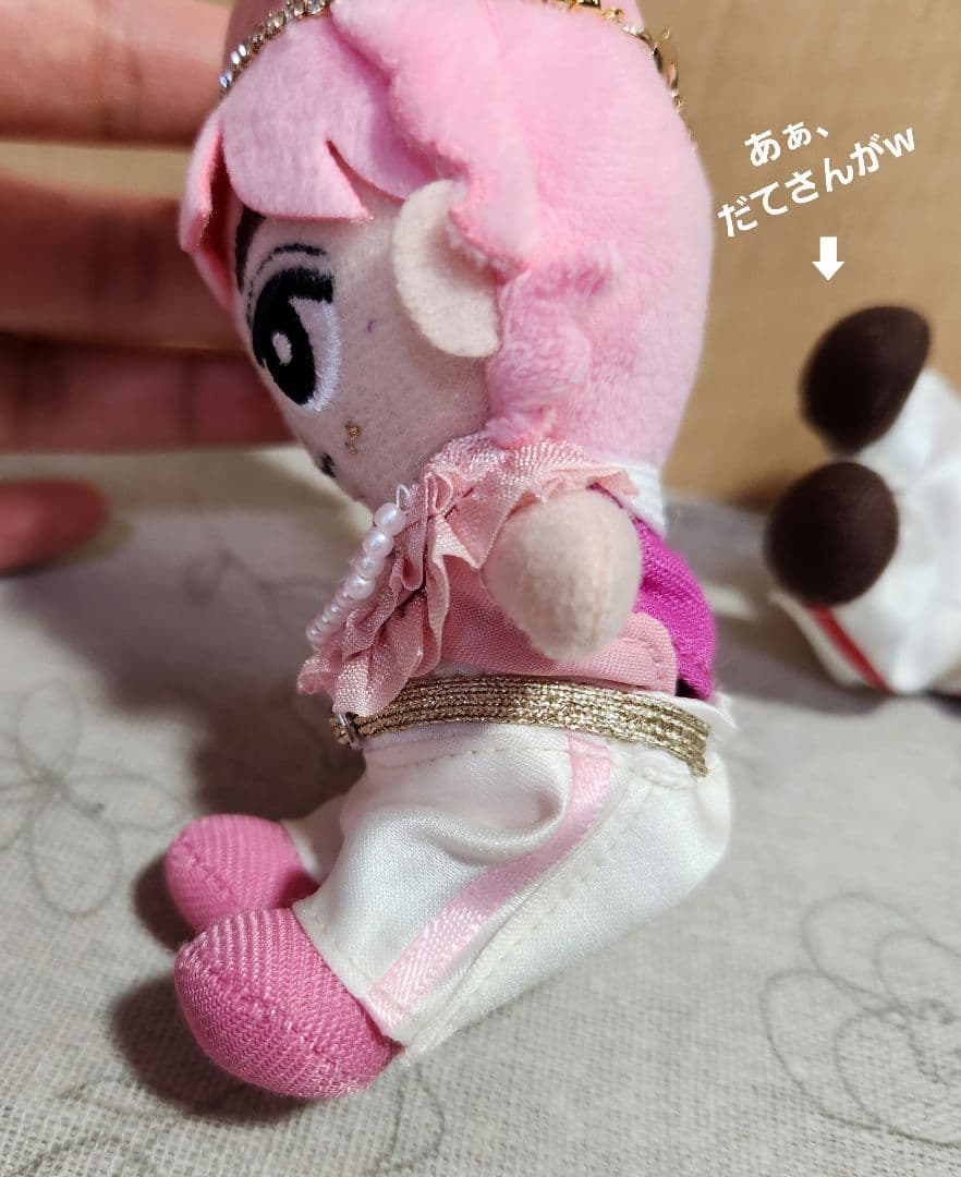 【①】すのチル 地球してるぜ ぬい服 宮舘涼太 佐久間大介 ペア Man