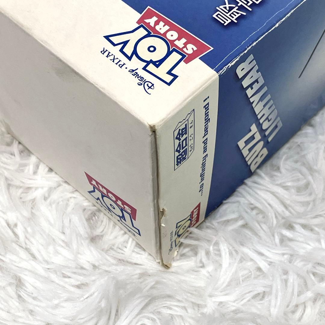 希少✨　トイストーリー　フィギュア　超合金　バズ・ライトイヤー　着せ替え