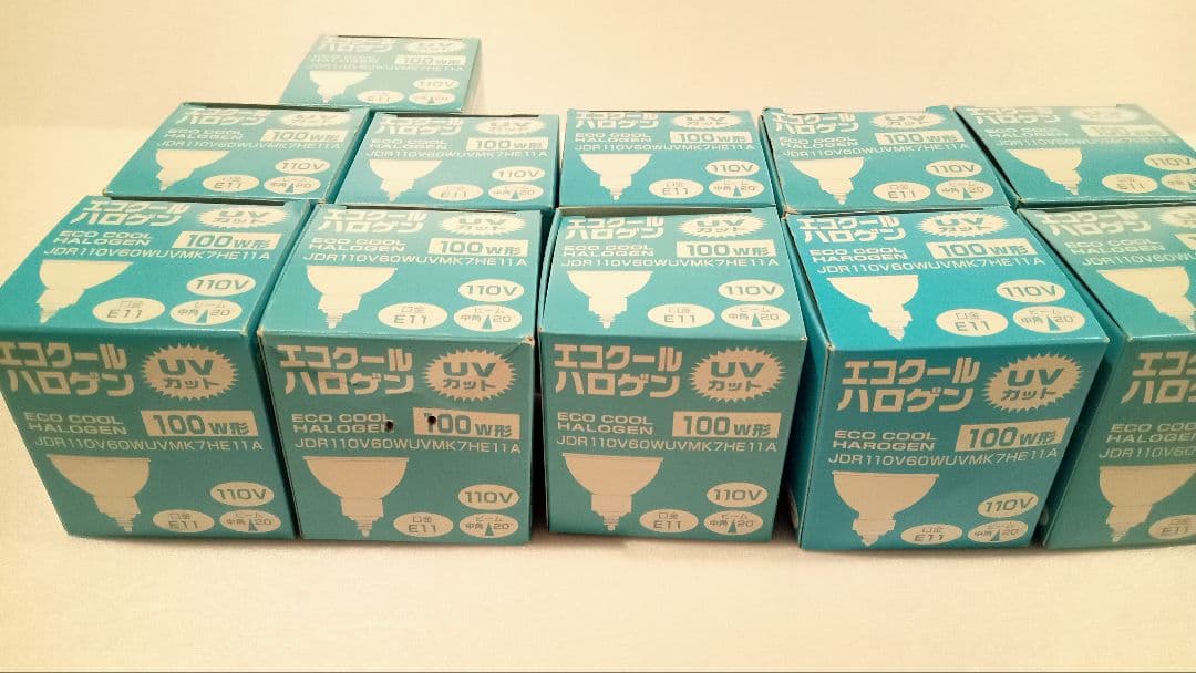 ヤザワ　ハロゲン電球１１個セット