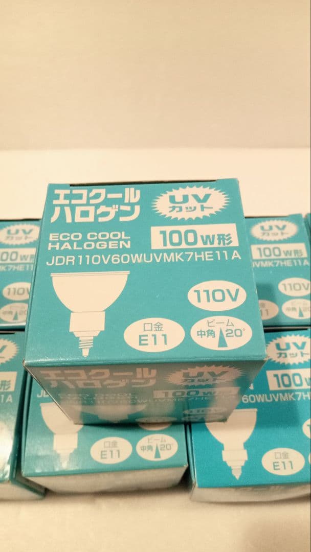 ヤザワ　ハロゲン電球１１個セット