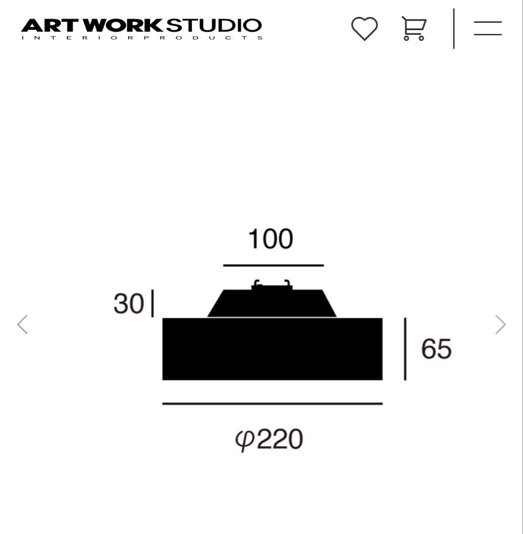 アートワークスタジオ　Glow mini グロー　ミニ AW-0578