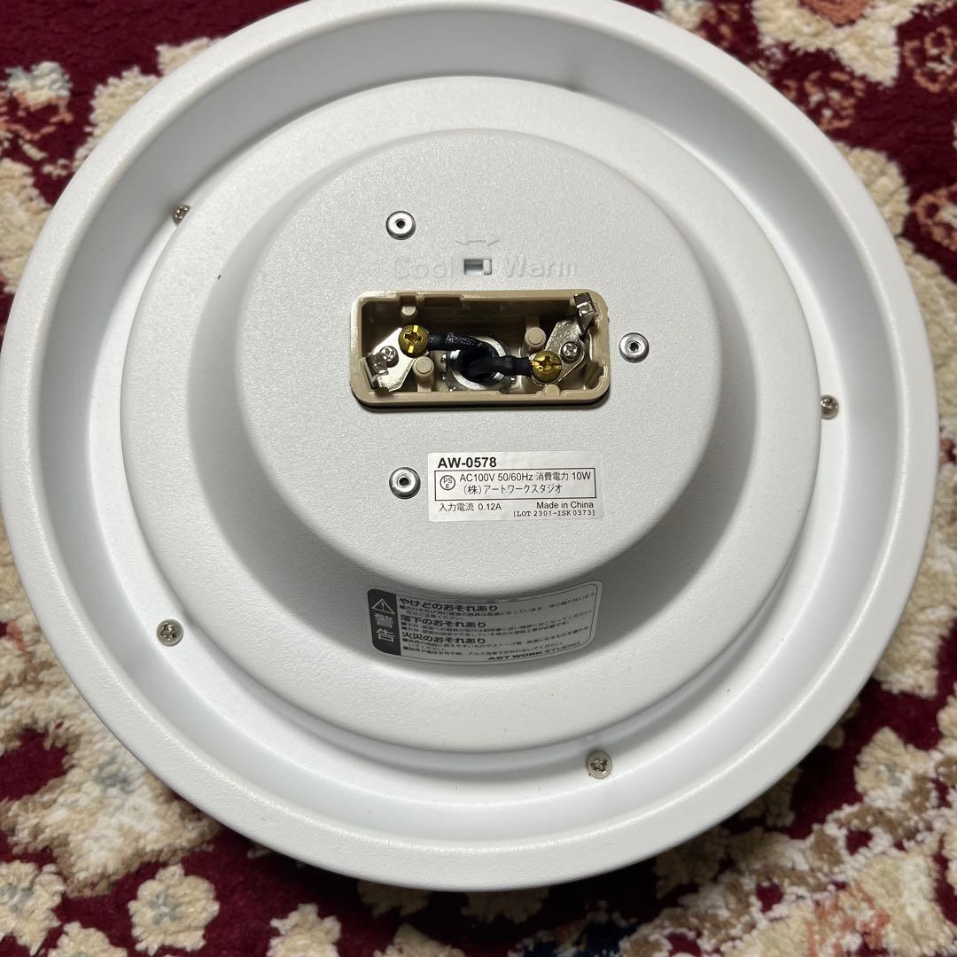 アートワークスタジオ　Glow mini グロー　ミニ AW-0578