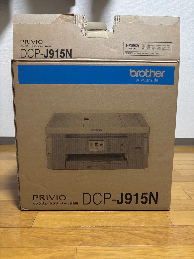 Brother DCP-J915N インクジェットプリンター