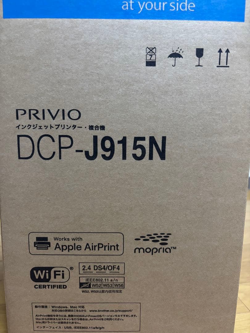 Brother DCP-J915N インクジェットプリンター