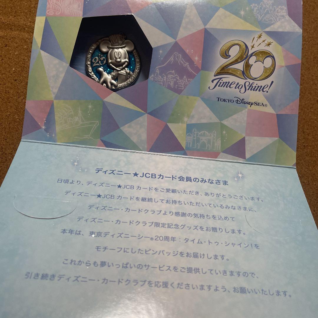 ディズニーカードクラブ 記念 ピンバッジ 2022