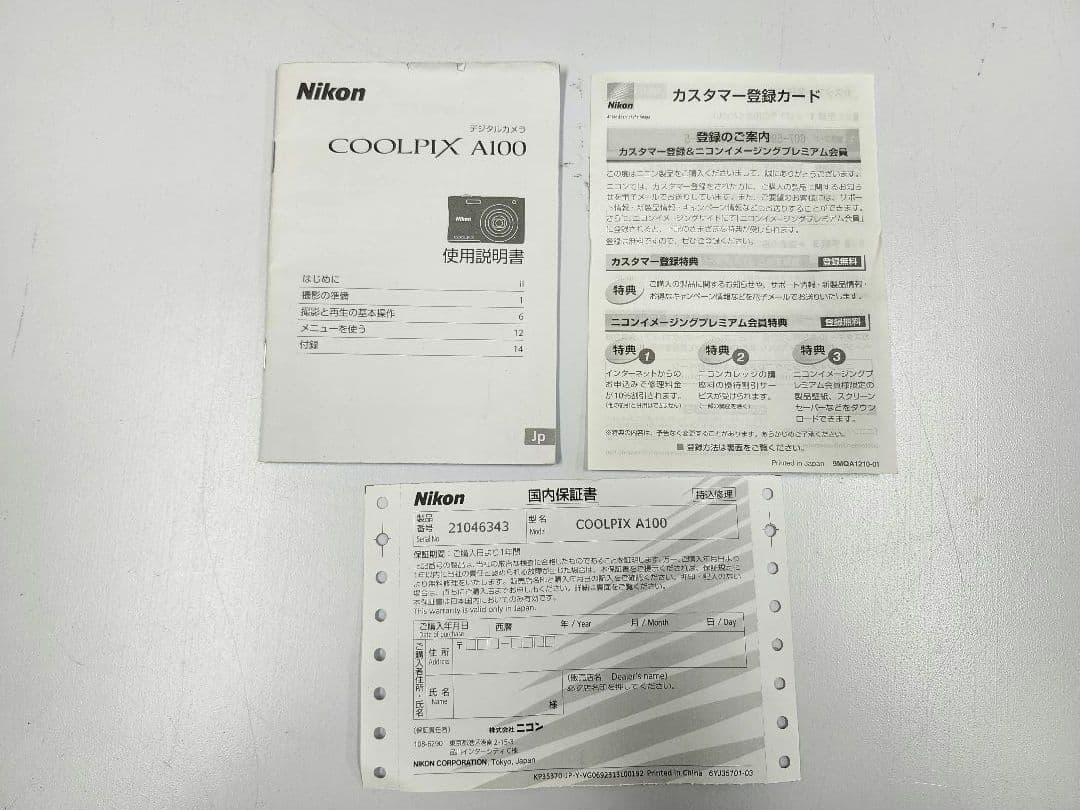 デジタルカメラ　Nikon Coolpix A100 レッド 本体