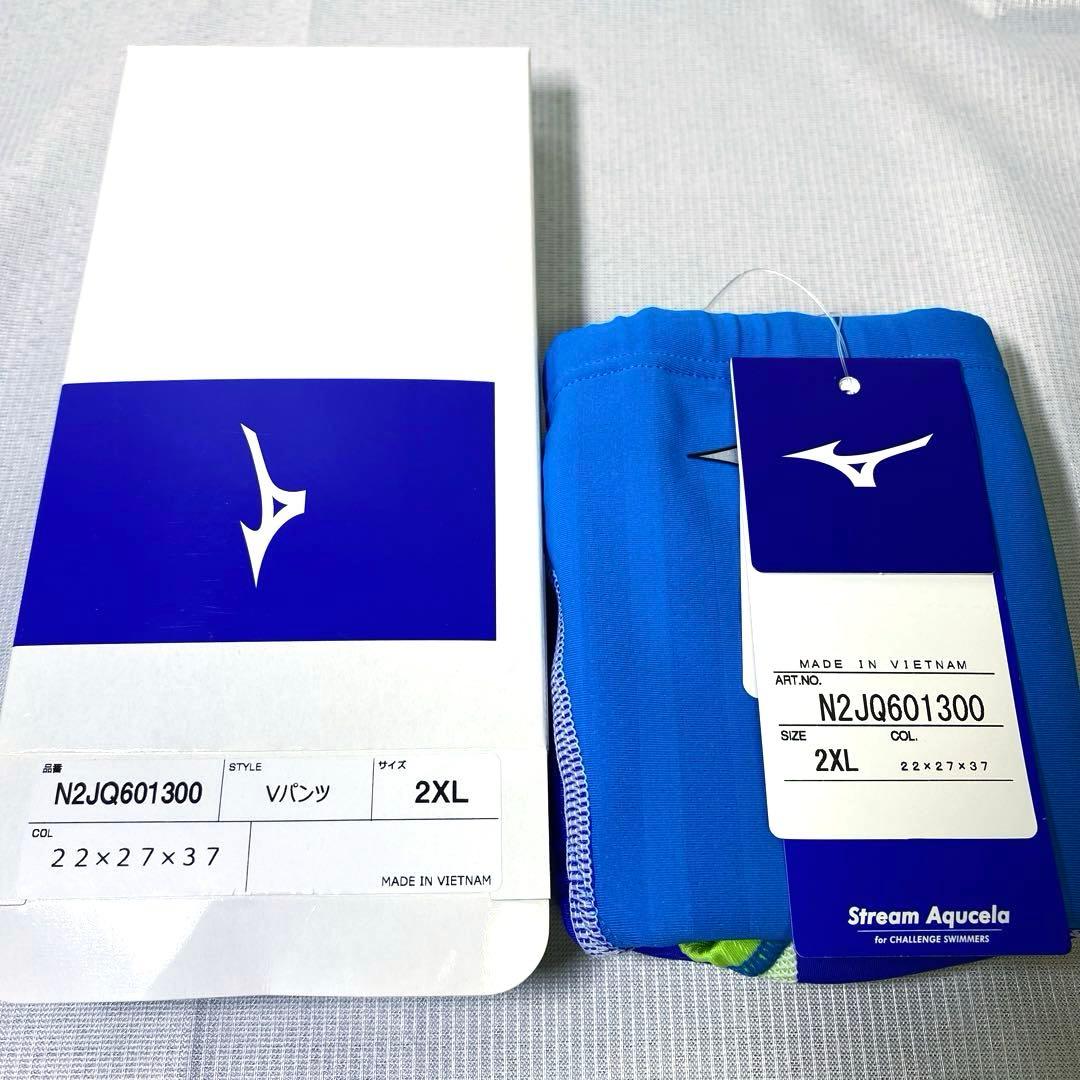 【新品】mizuno 競泳水着　FINA承認　ストリームアクセラ　表記2XL