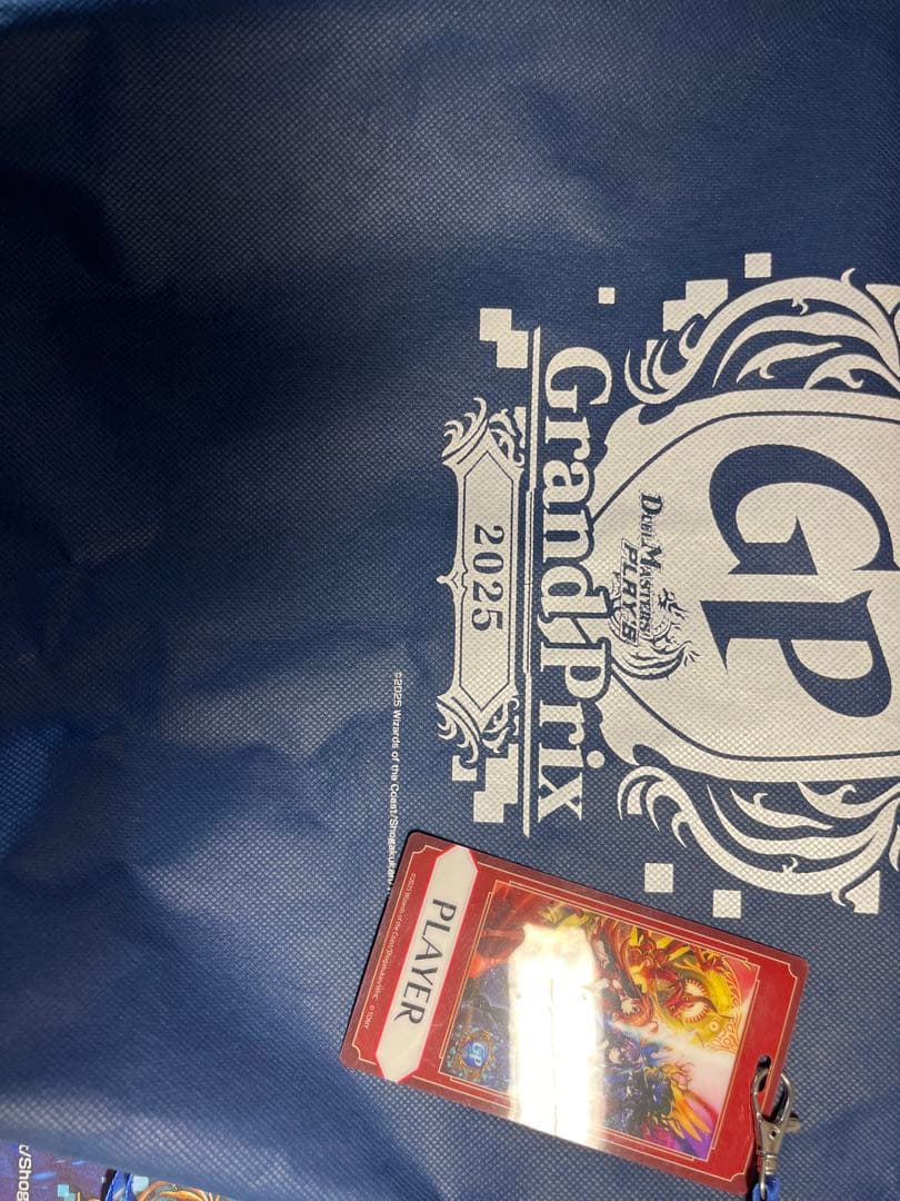 デュエルグランプリセット 2025: レジェンド ver.